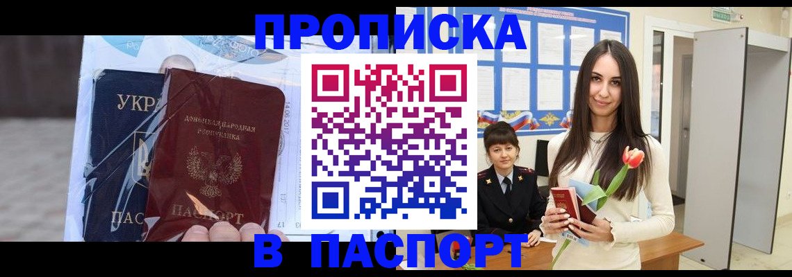 временная регистрация законно в Юрьев-Польском