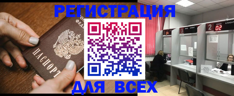 временная регистрация поиск в Юрьев-Польском