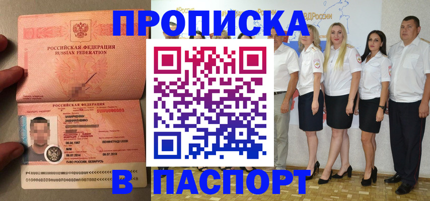 найти адрес прописки в Юрьев-Польском