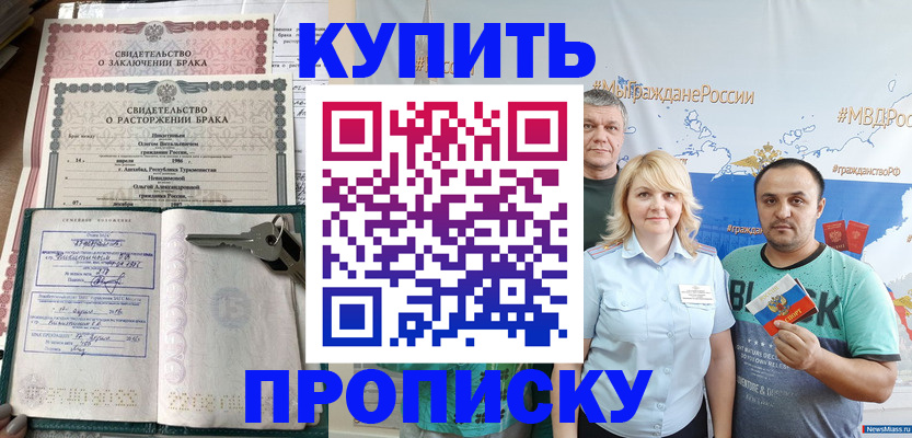 пропишу в квартире в Юрьев-Польском
