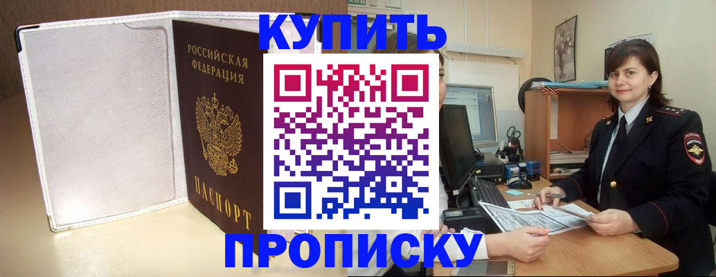 временная регистрация законно в Юрьев-Польском