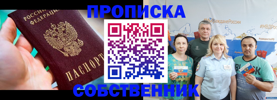 временная регистрация госуслуги в Юрьев-Польском