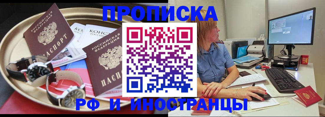 временная регистрация госуслуги в Юрьев-Польском