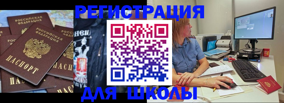 временная регистрация поиск в Юрьев-Польском